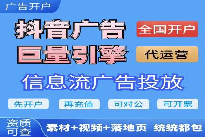 SEM竞价专员如何实现广告投放精准化